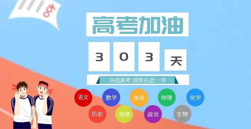 啊啊受不了啦慢一点日死我啦太爽了用力北京齐达艺术类文化课